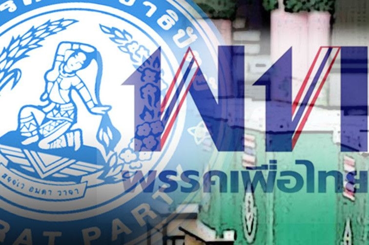 เช็คยอดล่าสุดอดีตส.ส.ปี54 เพื่อไทยย้าย 31-ประชาธิปัตย์หาย17