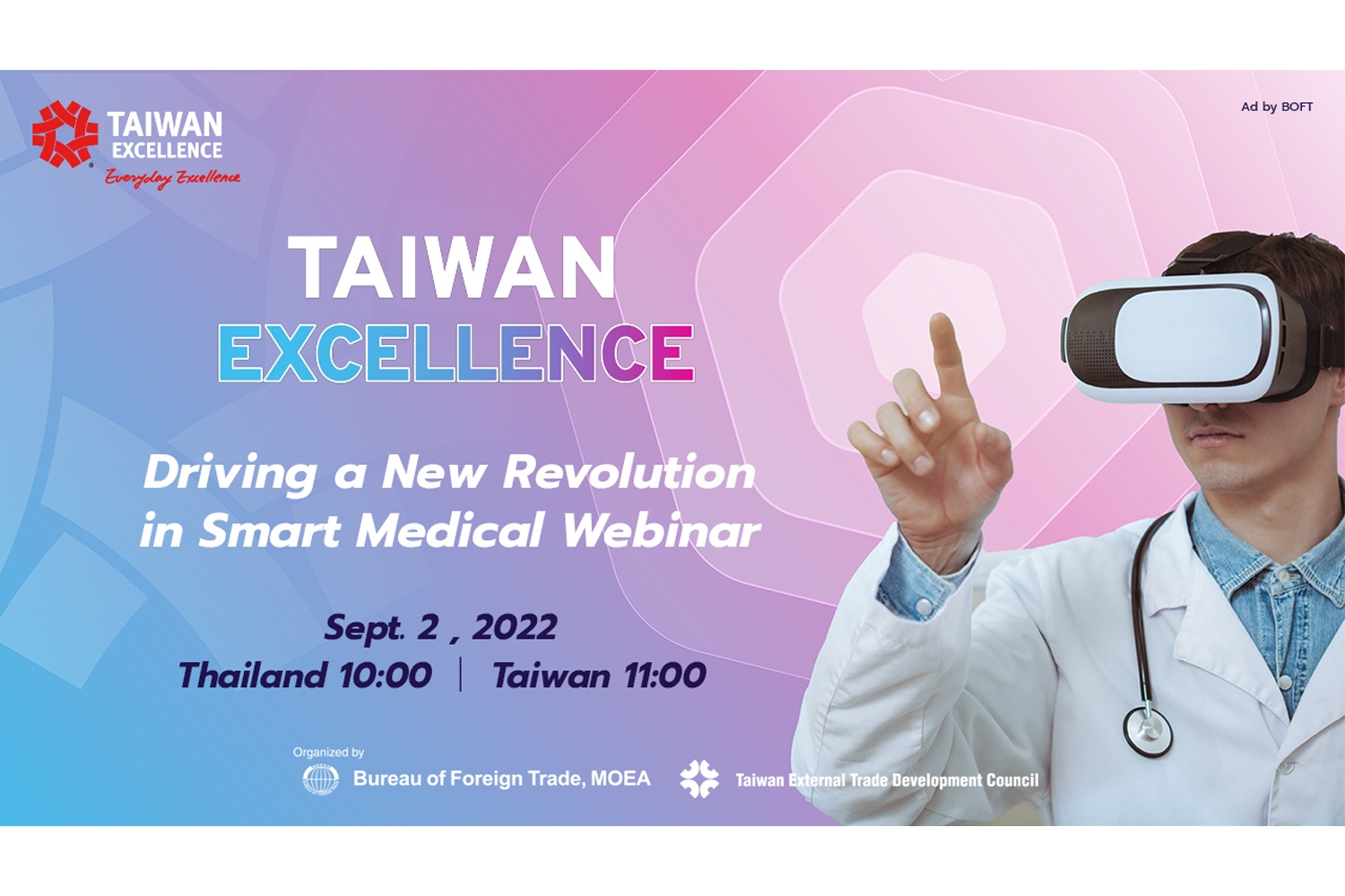TAIWAN EXCELLENCE เสนอโซลูชันเพื่อการปฏิวัติอุตสาหกรรมทางการแพทย์อัจฉริยะ
